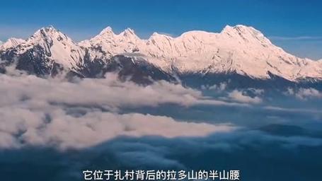 中国尼泊尔边境