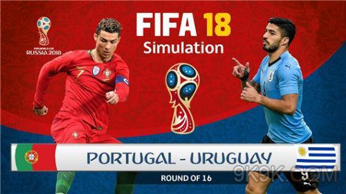 乌拉圭vs葡萄牙点球