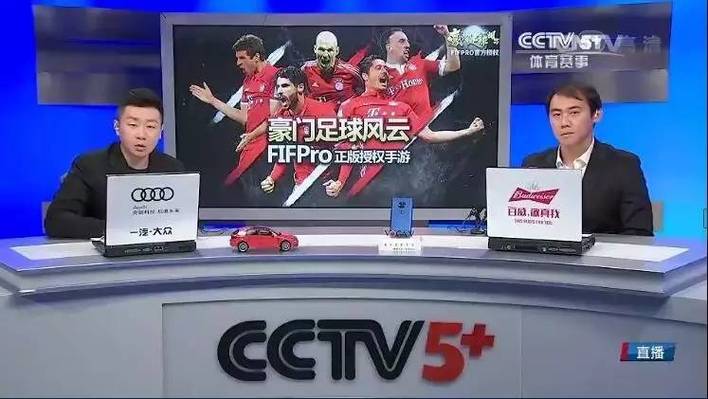 北京体育频道在线直播二打一