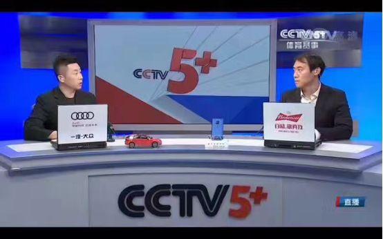 在线观看CCTV-5