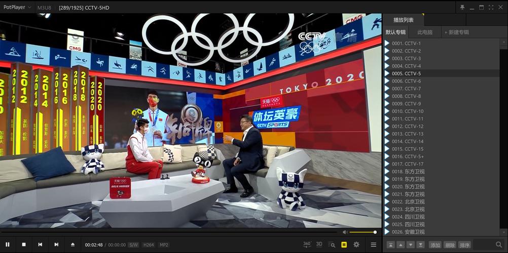 奥运直播间的视频