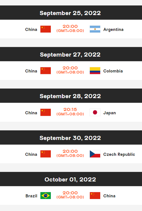 女排世锦赛2022具体时间
