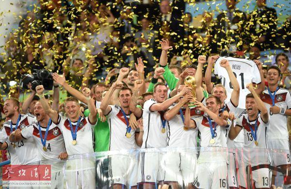 德国夺冠庆典