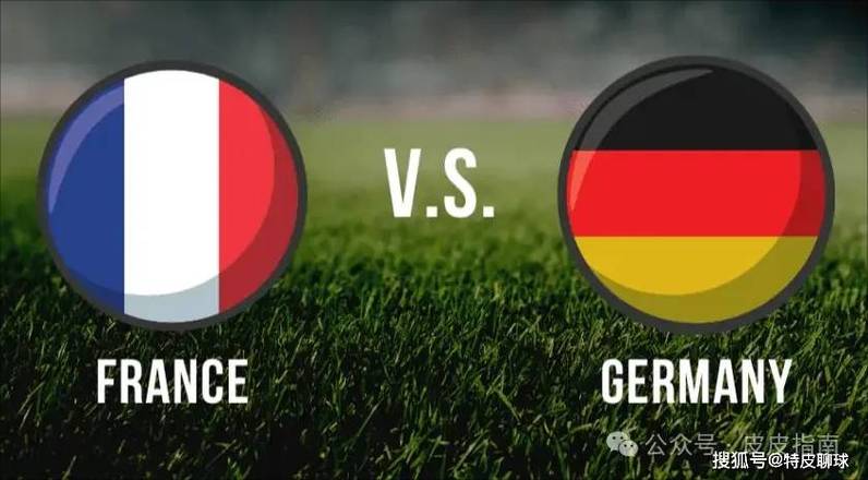 德国vs英格兰