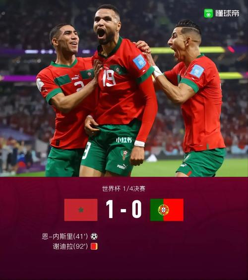 葡萄牙vs阿根廷全场直播