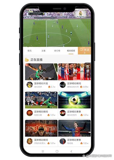 足球及时比分和直播的app