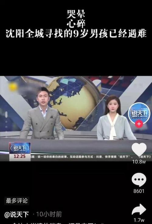 辽宁卫视直播在线观看今日