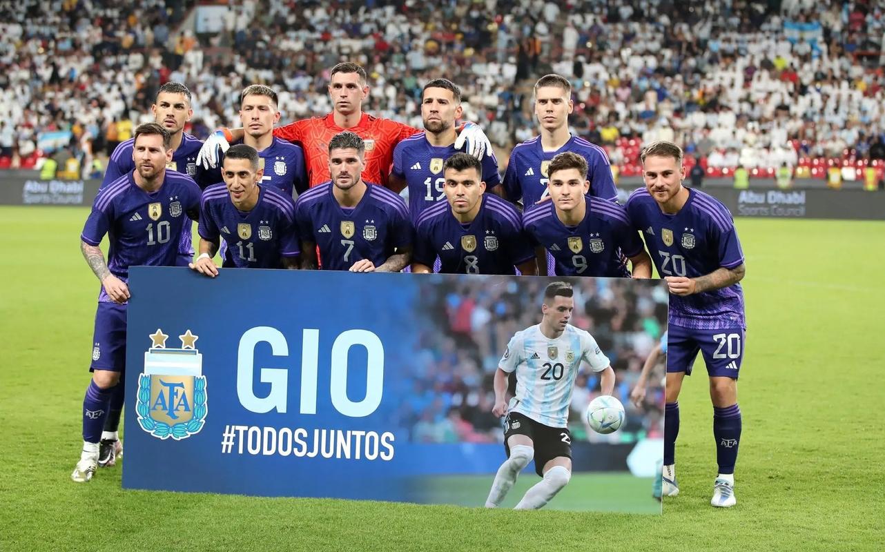阿根廷vs阿联酋在哪看