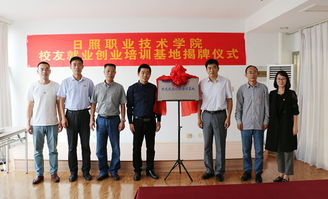 日照職業(yè)技術(shù)學(xué)院網(wǎng)絡(luò)文化經(jīng)營(yíng)專業(yè)的發(fā)展與特色