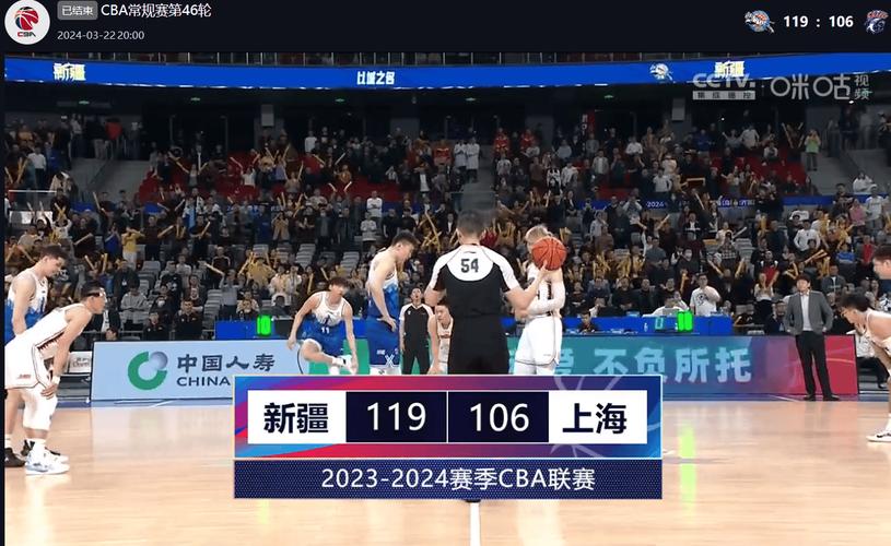 正在直播中国男篮赛的相关图片